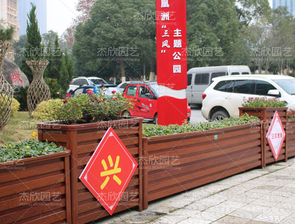 科普：綠化花箱知多少？